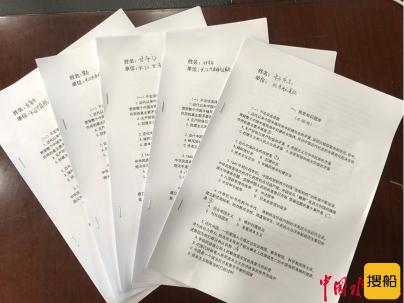 长江巴东航道处团支部:弘扬五四精神 传承红色基因