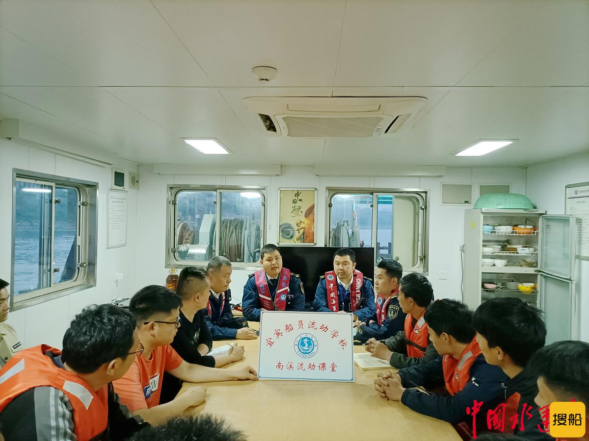 文明春风劲 吹拂长江头 ——宜宾海事局 “文明窗口月”活动纪实