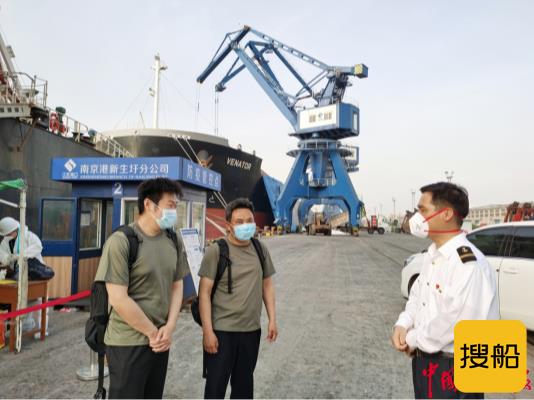廉洁监督不松懈 疫情防控不停顿 ——南京引航站开展常态化防疫监督检查和登轮走访