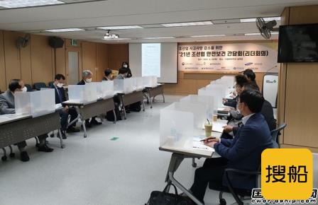 一名工人高空坠亡!现代重工蔚山造船厂又出事