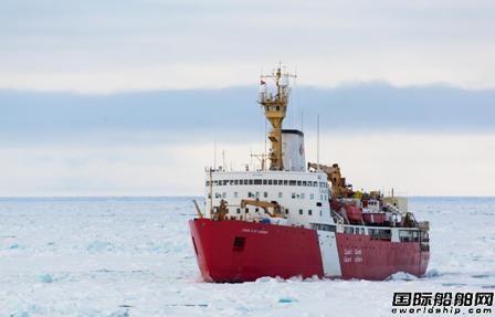 再增订一艘！加拿大修改重型破冰船建造计划