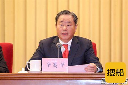 化工航母诞生!中国中化控股有限责任公司揭牌成立