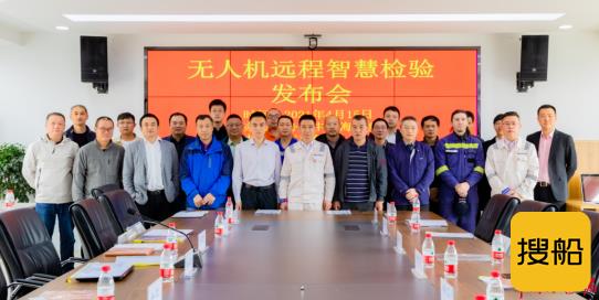 中国船级社主导研发的无人机受到船厂“青睐”