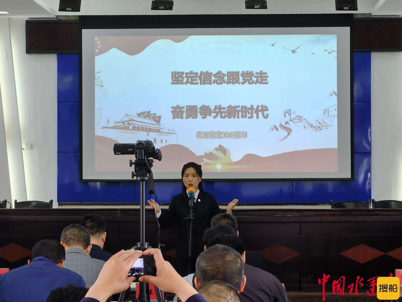 解台船闸举办“红心向党”道德讲堂暨“永远跟党走,建功新时代”主题演讲比赛