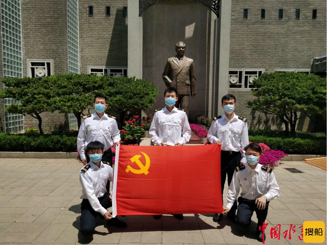 学党史 守初心 践使命 ——南京引航站团支部开展主题团日