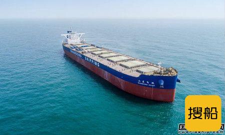 北船重工再交一艘21万吨散货船
