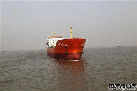 江苏海通一艘成品油船试航归来