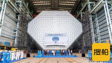 又一突破！江南造船全球首制VLEC B型舱完工