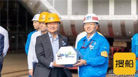 又一突破!江南造船全球首制VLEC B型舱完工