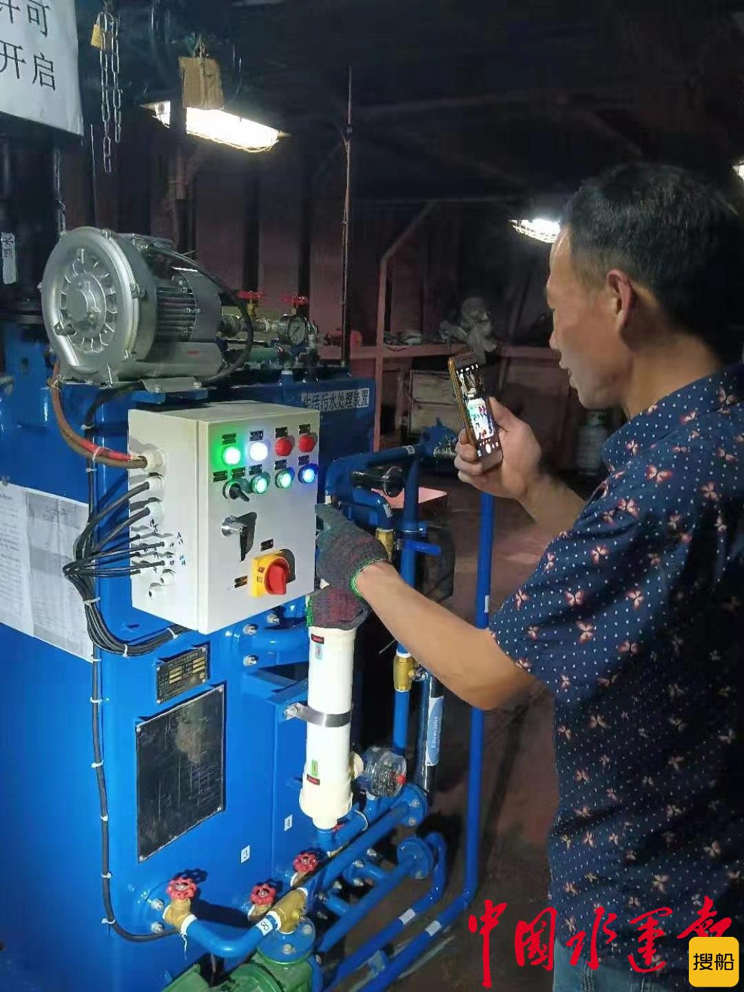 运输船舶远在嘉兴独山港需要更换设备 南通交通执法紧急进行视频连线检测