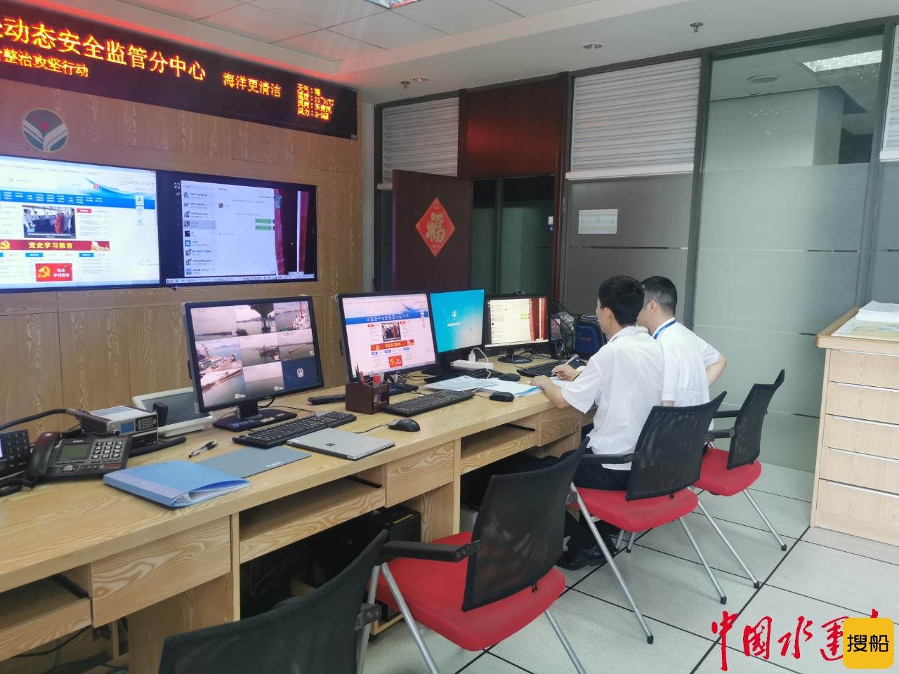厦门海事局”蓝海卫士”查处一起违反危险货物积载隔离规定案件