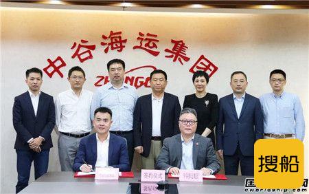 中谷海运与三一海洋重工、环世物流战略合作