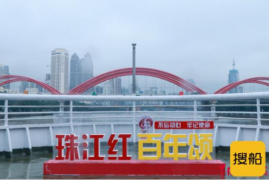 致敬白衣天使 珠江游推出又一新福利