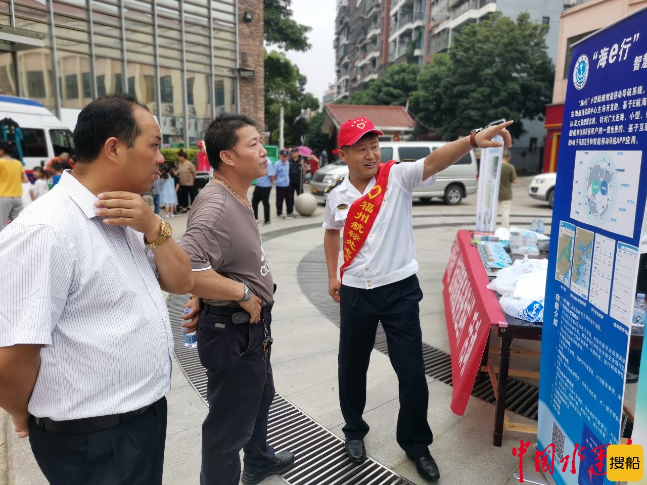 筑牢安全发展基础 福州航标处组织开展防灾减灾宣传教育活动