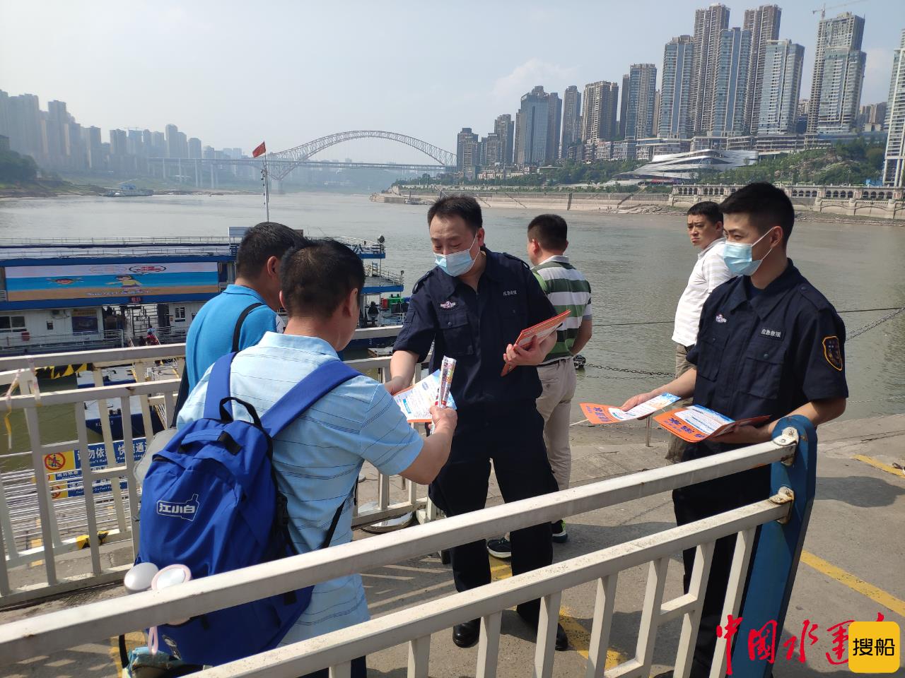 重庆开展防灾减灾活动 着力保障主城港区两江平安