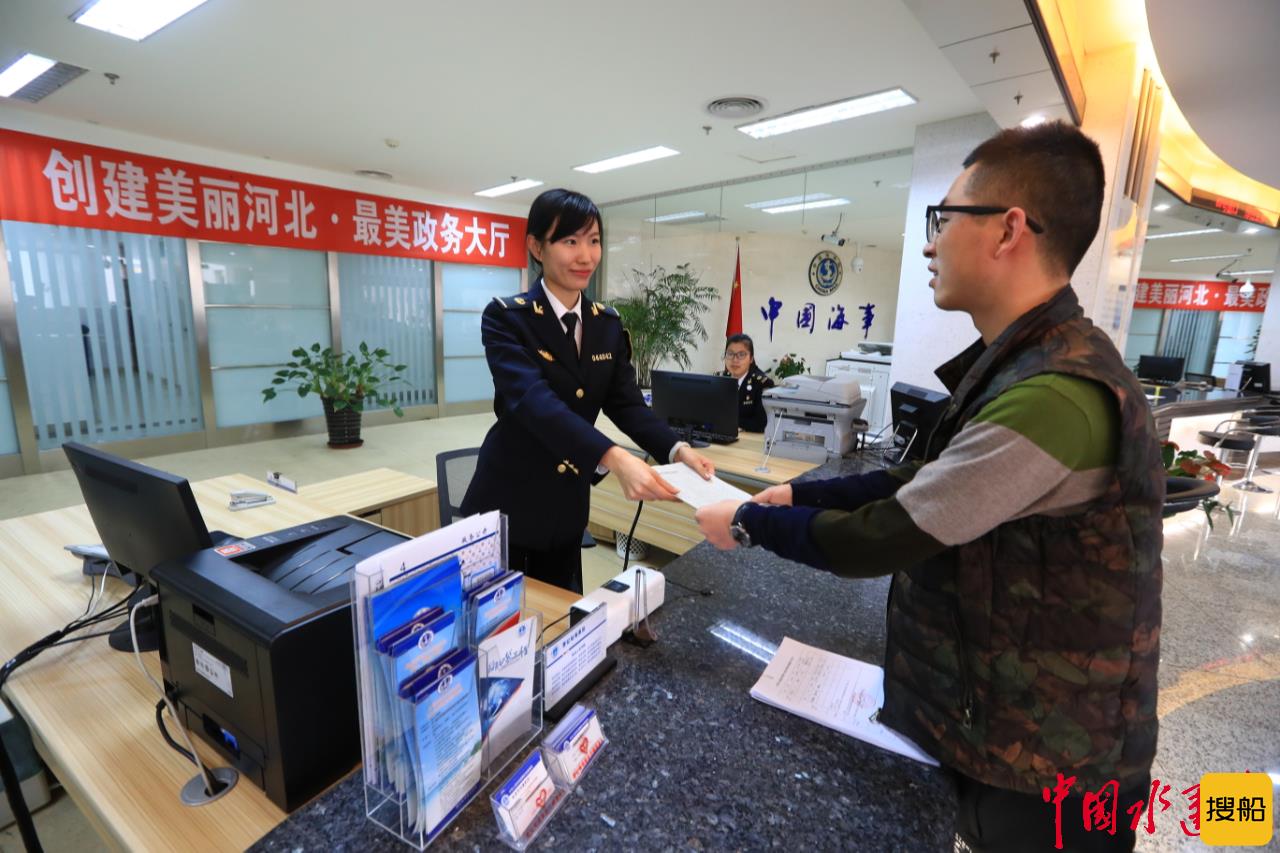 深化改革提质效 主动作为促发展 曹妃甸海事政务改革一周年纪实