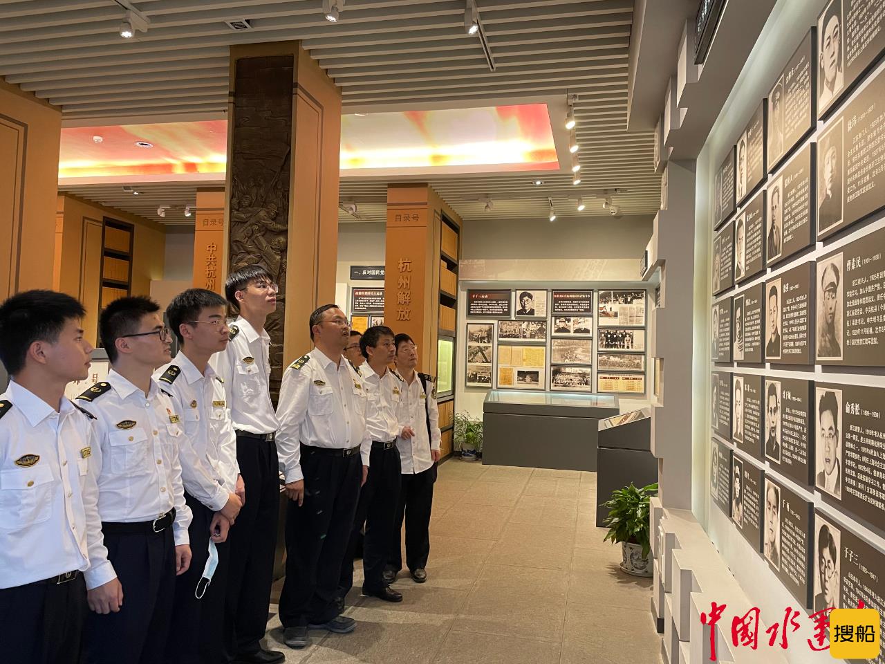 浙江航保海事共走红色路线 联学革命精神