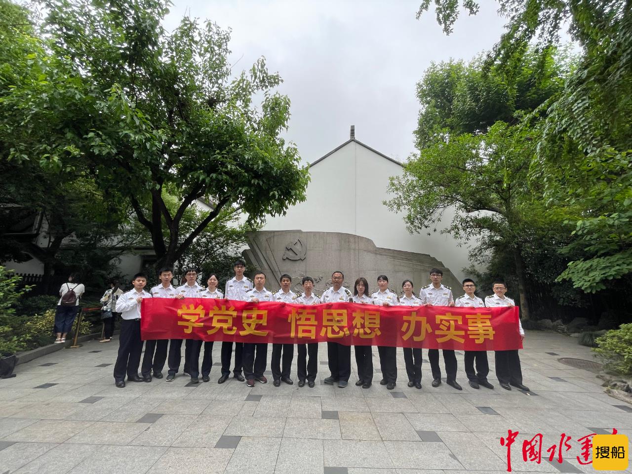 浙江航保海事共走红色路线 联学革命精神