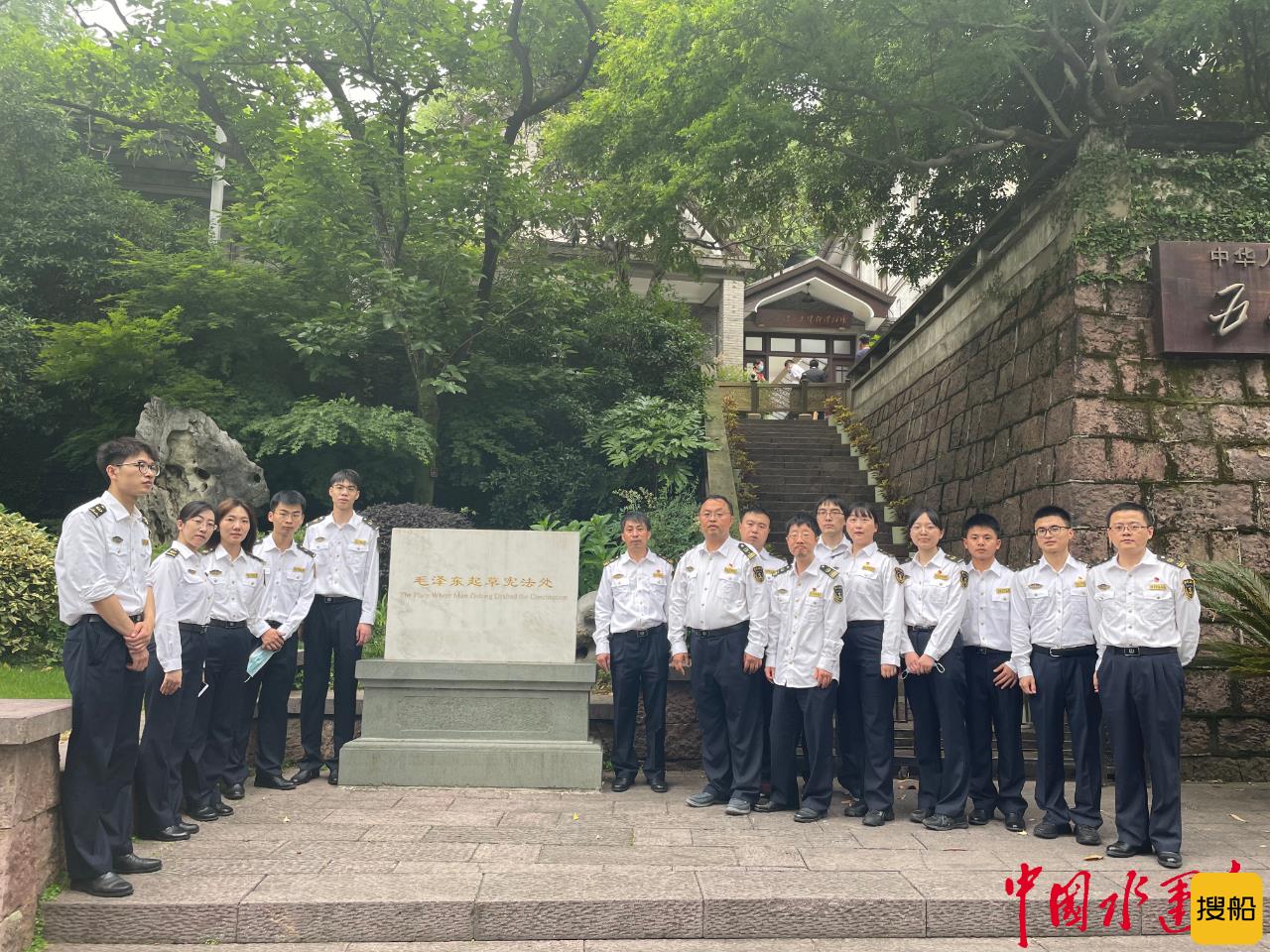 浙江航保海事共走红色路线 联学革命精神