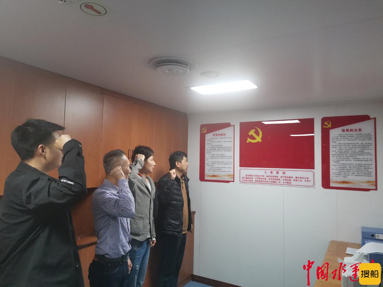学党史 开新局 | 长狮15正式吹响施工号角