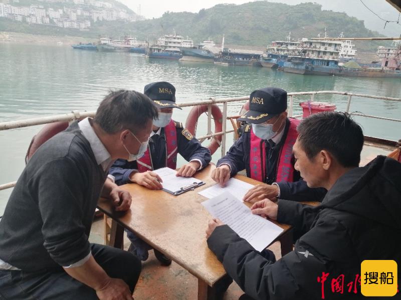 宜昌海事局扎实推进船舶水污染物“零排放”