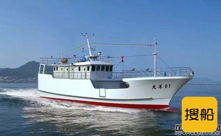 澳鑫游艇首艘超低温玻璃钢金枪鱼船开工建造