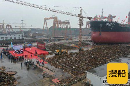 振鹤船业建造45500吨散货船“道恩17”轮下水