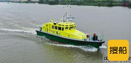 江龙船艇再签两艘出口尼日利亚引航艇建造合同