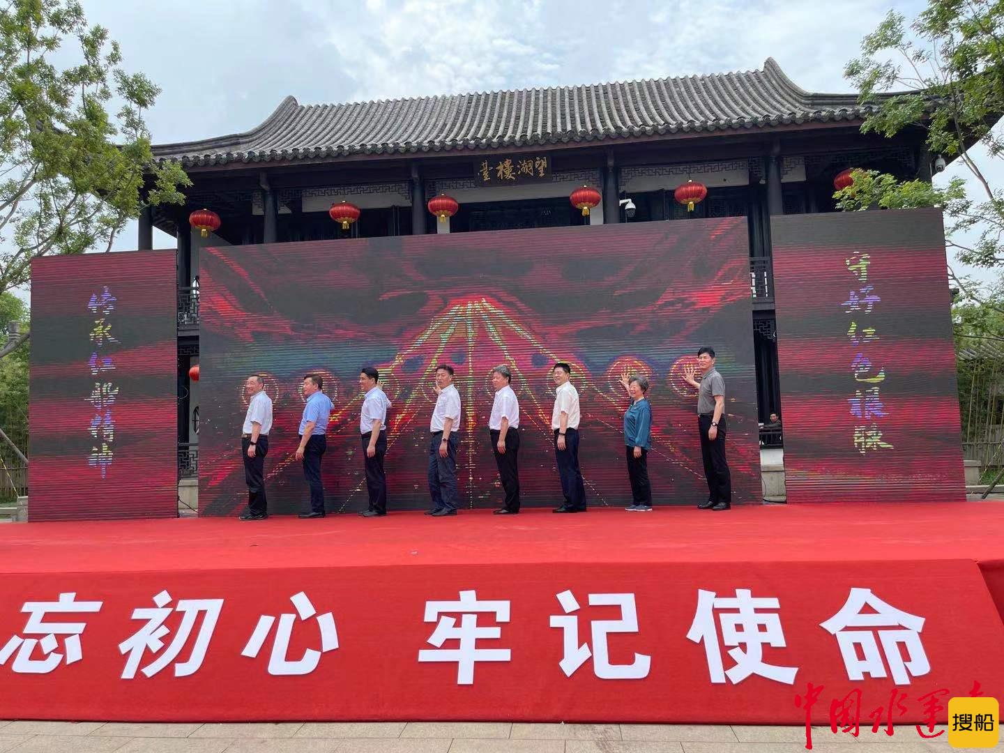 “学史启航——寻访水运红色记忆”采访行在嘉兴启动