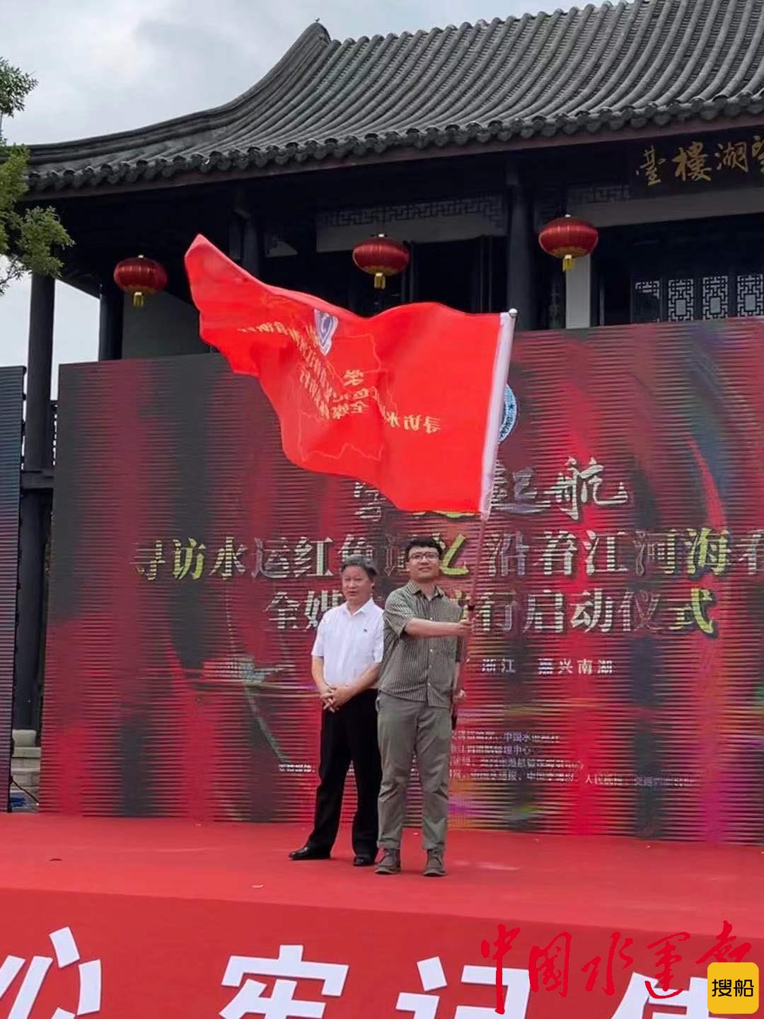 “学史启航——寻访水运红色记忆”采访行在嘉兴启动