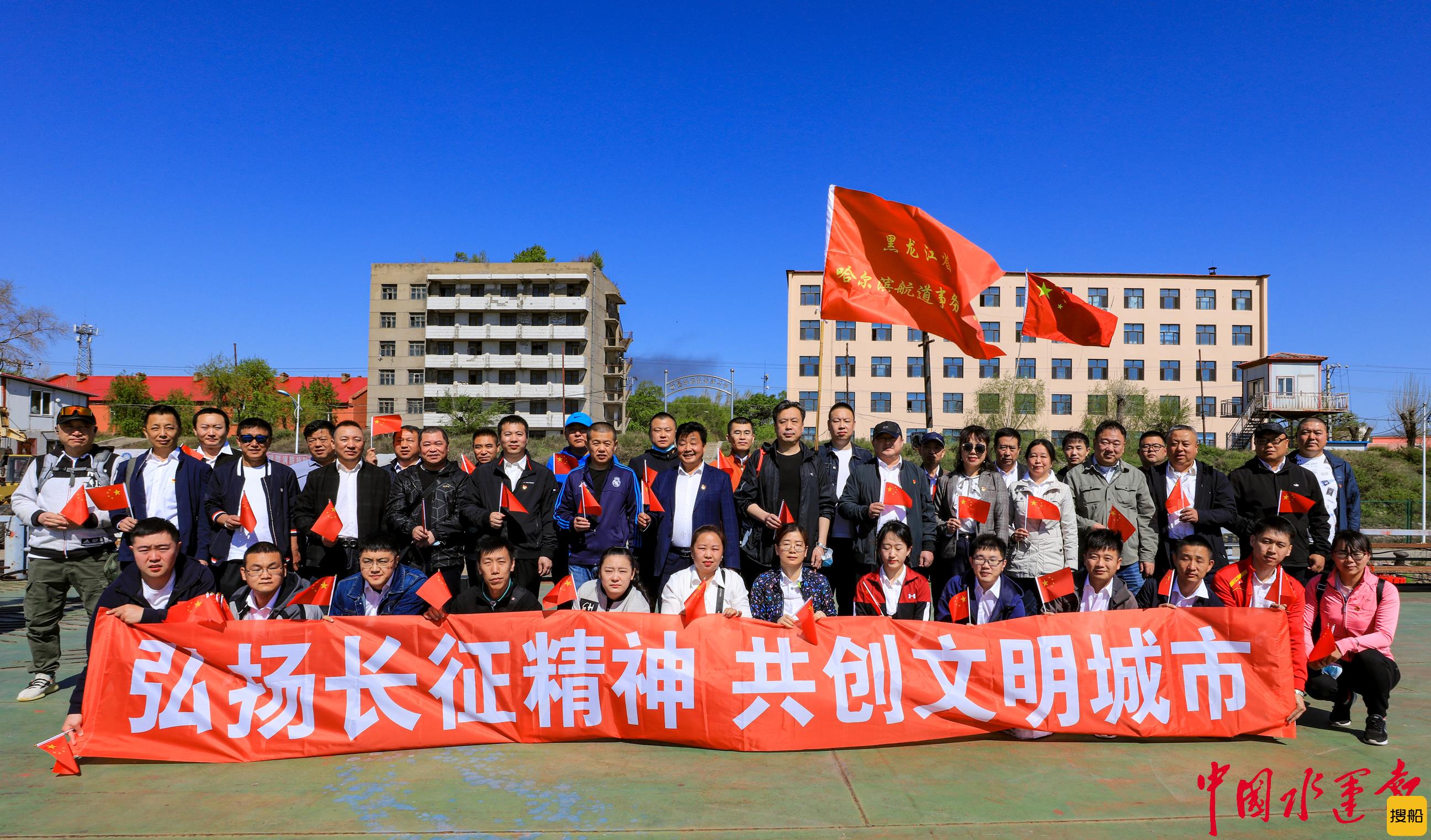 徒步征程学党史 长征精神悟初心