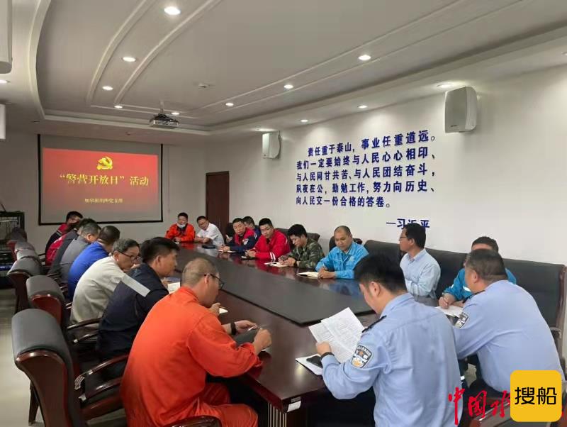 企业职工走进警营 零距离了解长江大保护