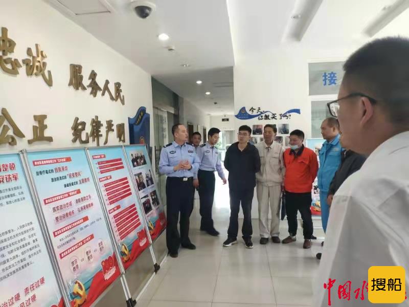 企业职工走进警营 零距离了解长江大保护