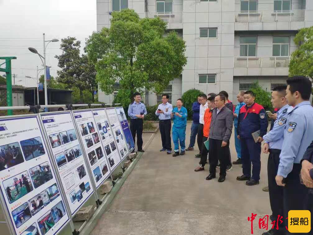 企业职工走进警营 零距离了解长江大保护