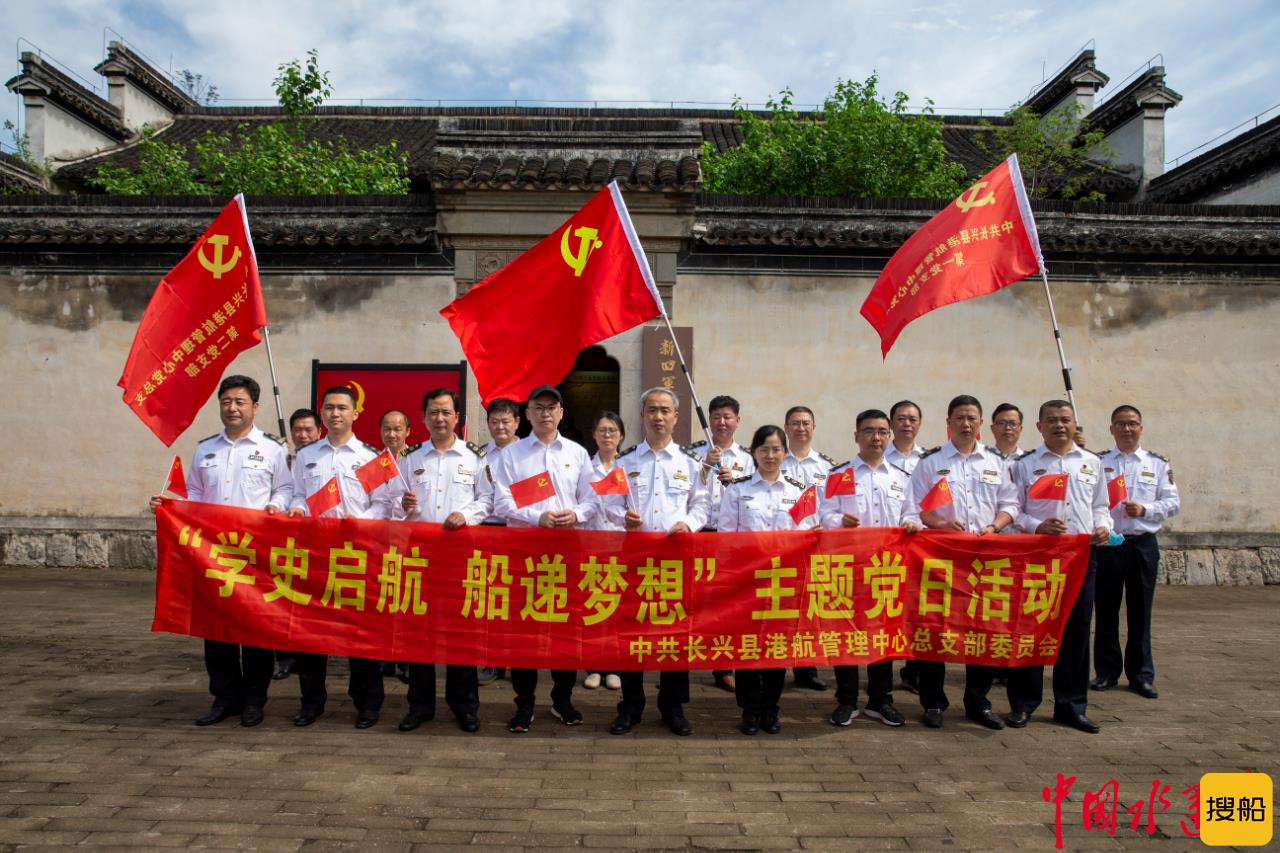 在“江南小延安”学党史践初心