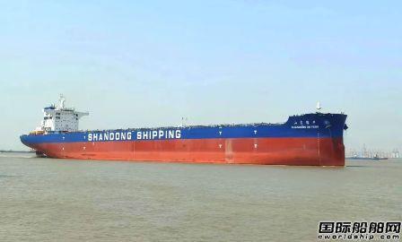 外高桥造船为山东海运建造18万吨散货船“山东德丰”轮命名