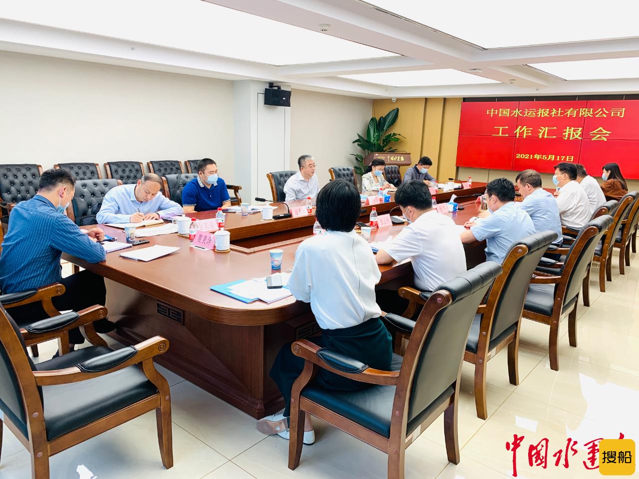 长航局局长付绪银在中国水运报社调研指出:坚持正确政治方向 为长江航运高质量发展奏响媒体强音