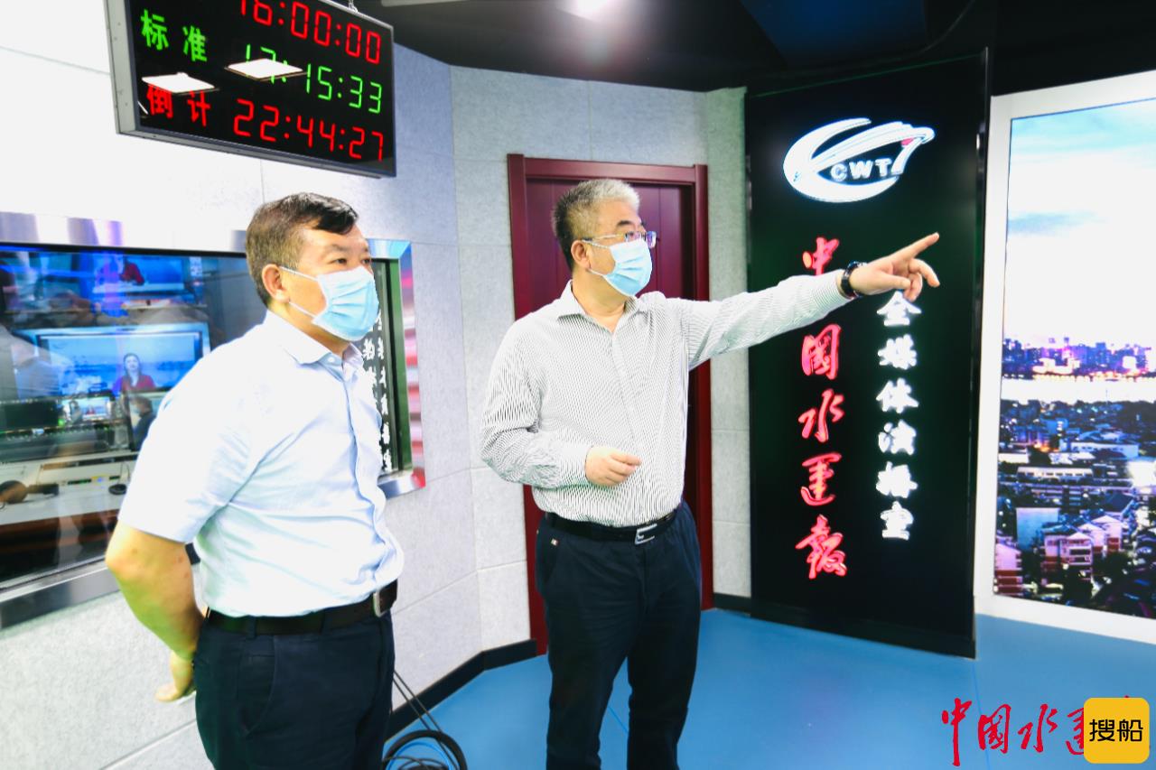 长航局局长付绪银在中国水运报社调研指出:坚持正确政治方向 为长江航运高质量发展奏响媒体强音