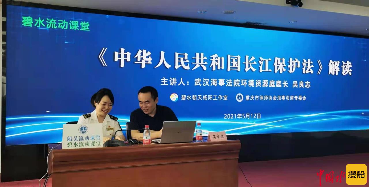 碧水流动课堂，开讲啦！