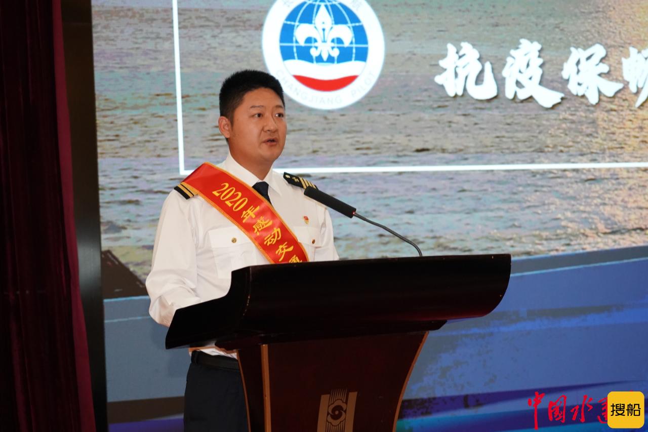 引航人向党汇报!中国引航协会劳模巡回演讲走进江阴