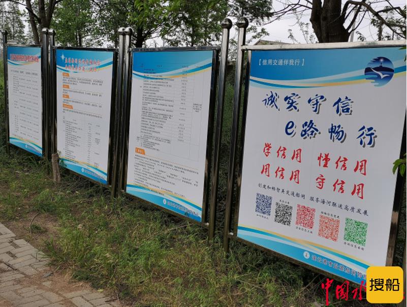 连云港盐灌船闸“三个到位”积极践行“我为群众办实事”