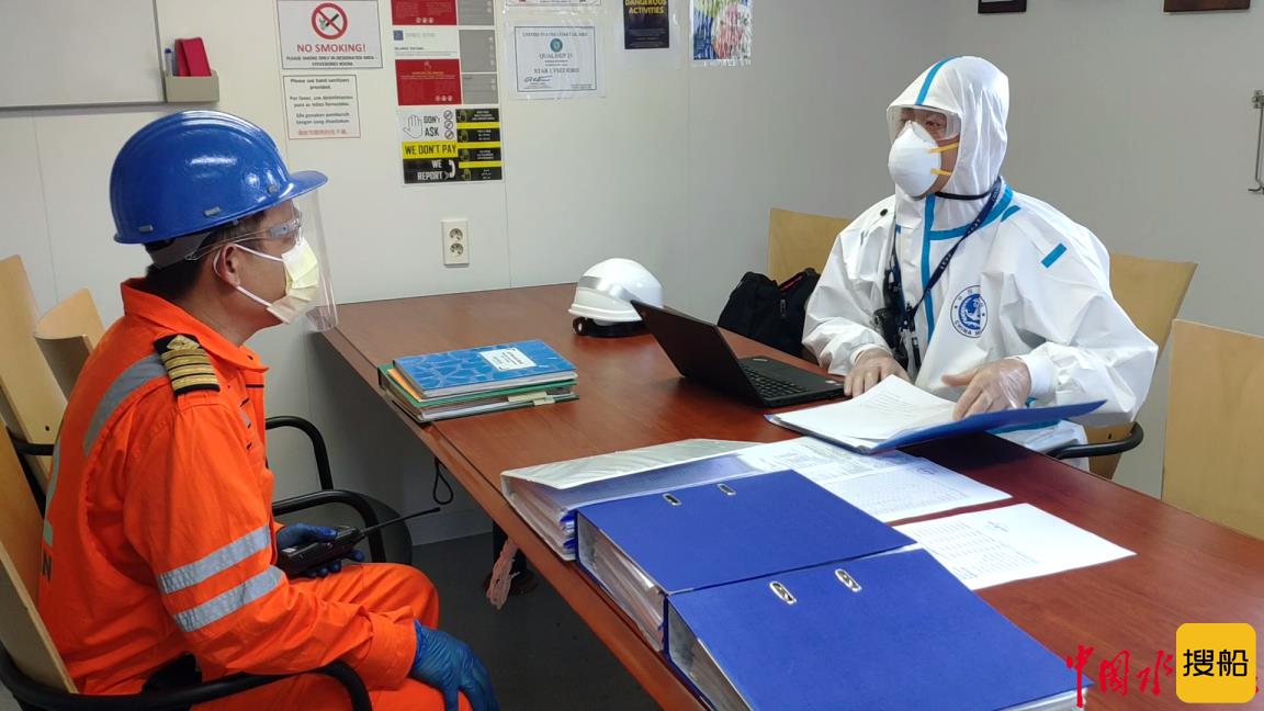 宝山海事局查获一起外轮未按规定保存污染物接收证明案件