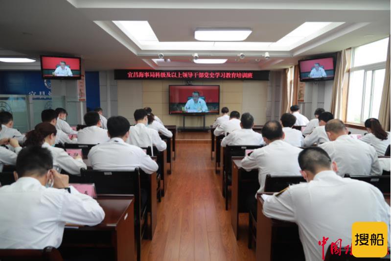 宜昌海事局举办党史学习教育培训班