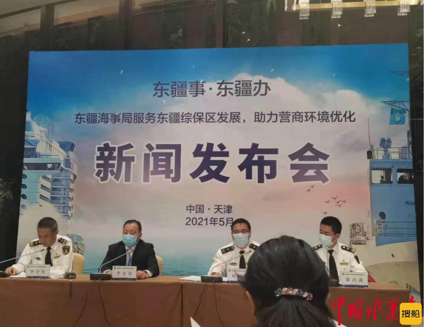 天津东疆获海事全流程审批权限 “东疆事东疆办”助力深化自贸区改革探索