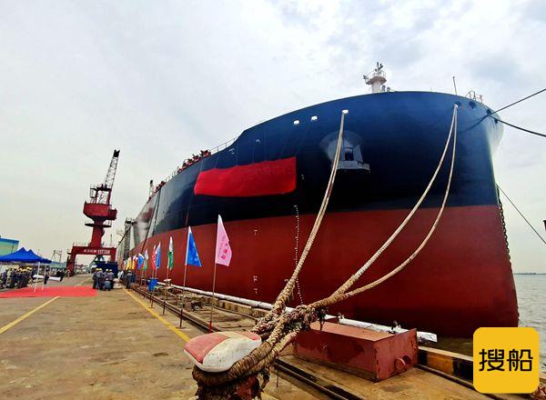 新时代造船115000吨油船命名交付