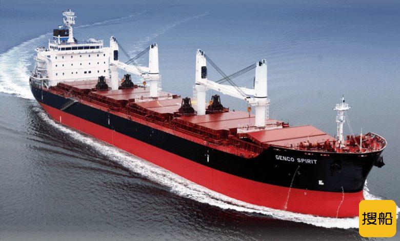 Genco 收购2艘Ultramax型散货船