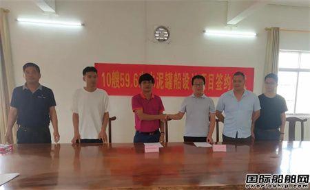 中船广西设计公司签约10艘水泥罐装船设计项目