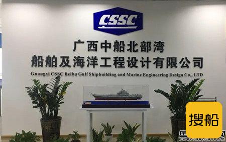 中船广西设计公司签约10艘水泥罐装船设计项目