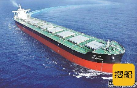 船东急了！北船重工连获“老客户”14亿散货船订单