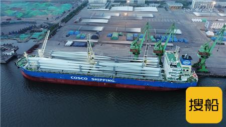 中远海运特运越南嘉莱全程物流项目首船顺利启运